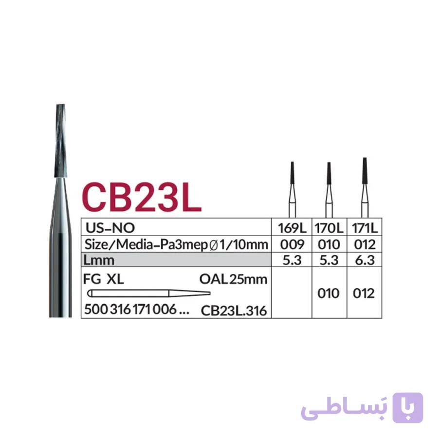 فرز VERO مدل CB23L