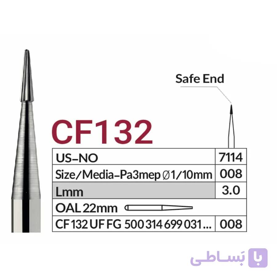 فرز VERO مدل CF132