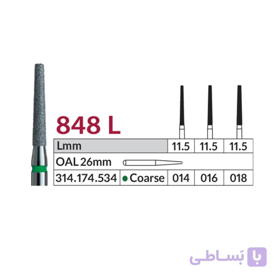 فرز الماسی VERO مدل 848L (22 میلی متر)