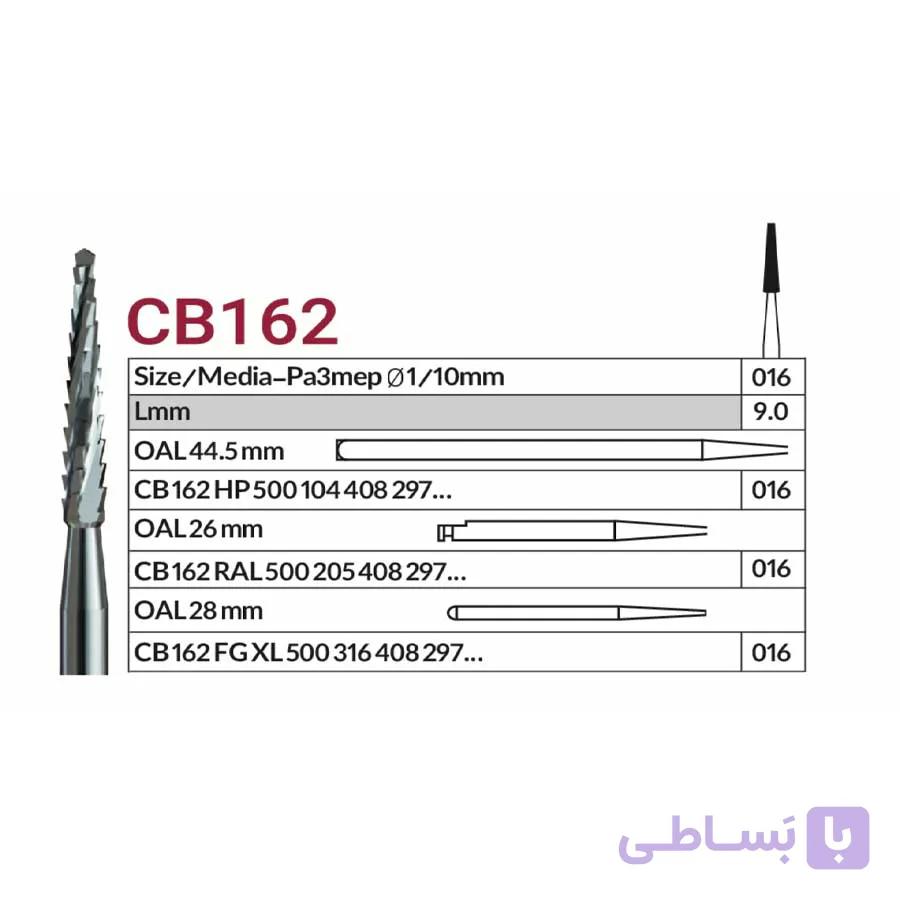 فرز VERO مدل CB162
