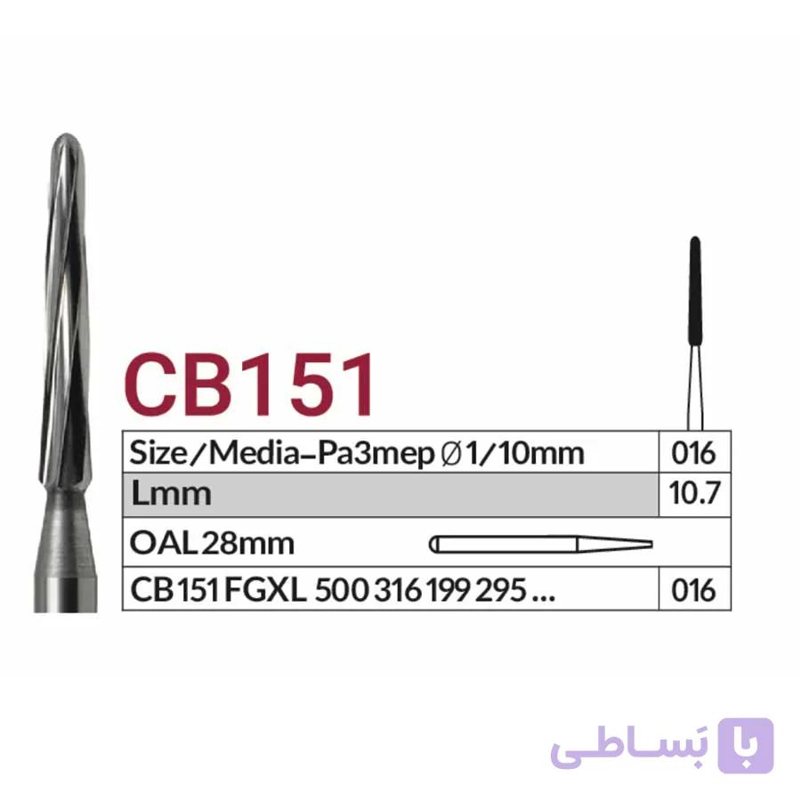 فرز VERO مدل CB151