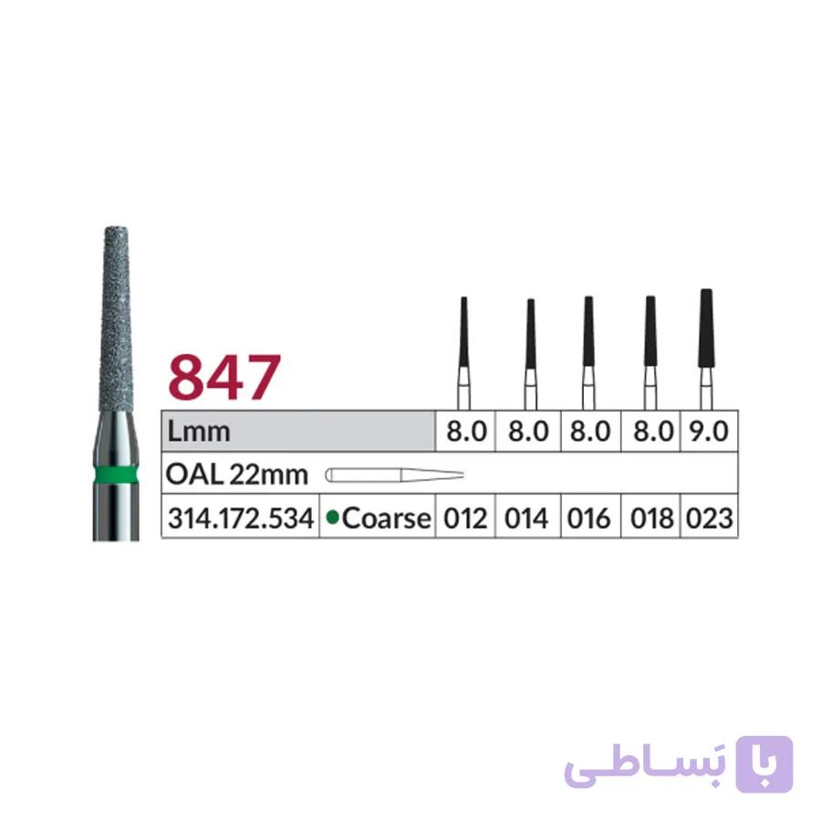 فرز الماسی VERO مدل 868A (22 میلی متر)