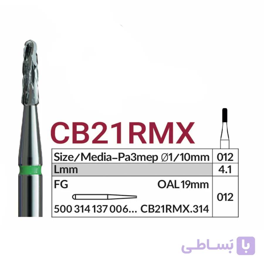 فرز VERO مدل CB21RMX