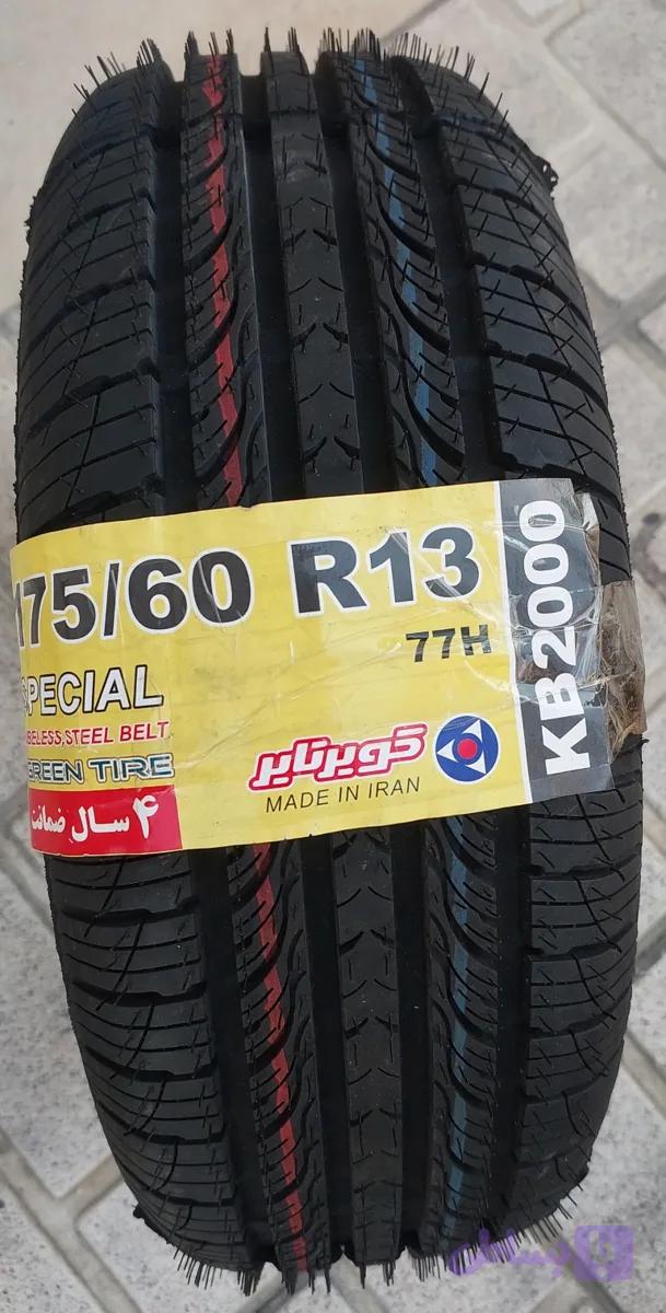 لاستیک کویر 175,60,13 (پرایدی) گل KB2000