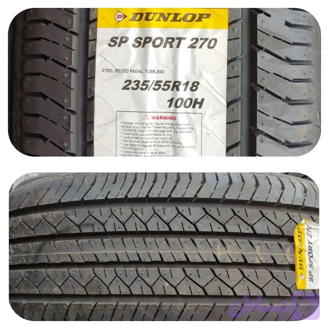 لاستیک سایز DunLop 235,55,18 ژاپن ۲۰۲۵