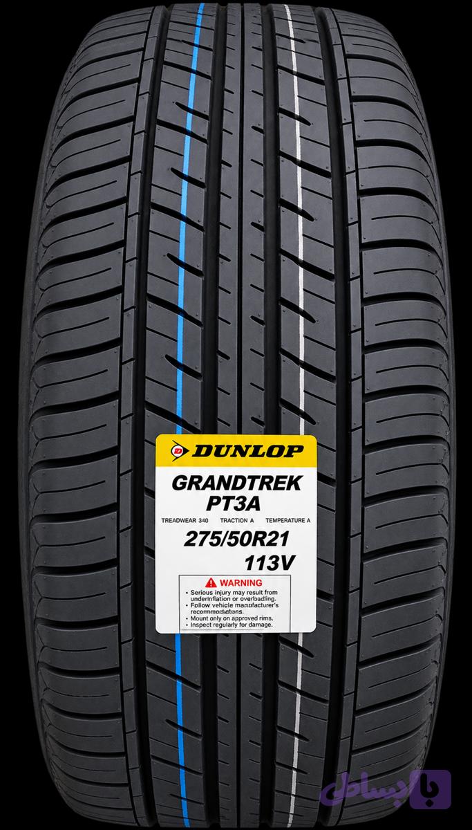 لاستیک سایز 21-50-275 دنلپ ۲۰۲۵ GRANDTREK