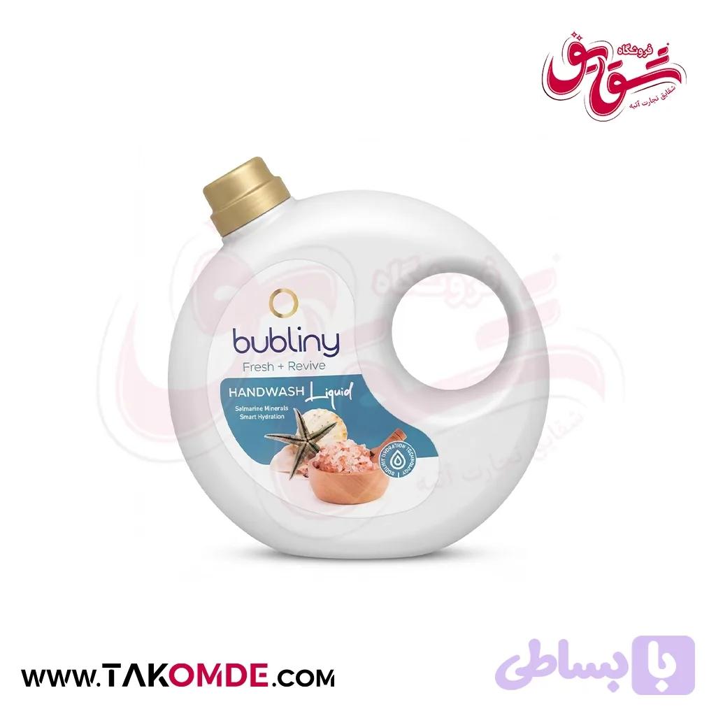 مایع دستشویی بایلینی مدل نمک دریایی با رایحه دریا حجم 3500 میلی لیتر