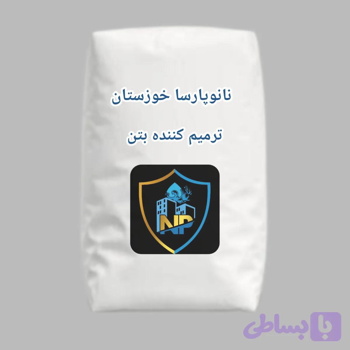 ترمیم کننده بتن