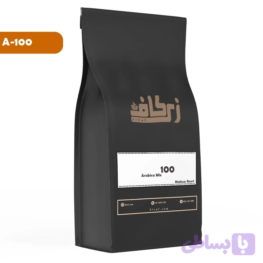 قهوه میکس 100 عربیکا (کد UPHOF)