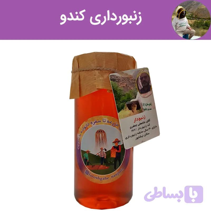 عسل دشت کندو