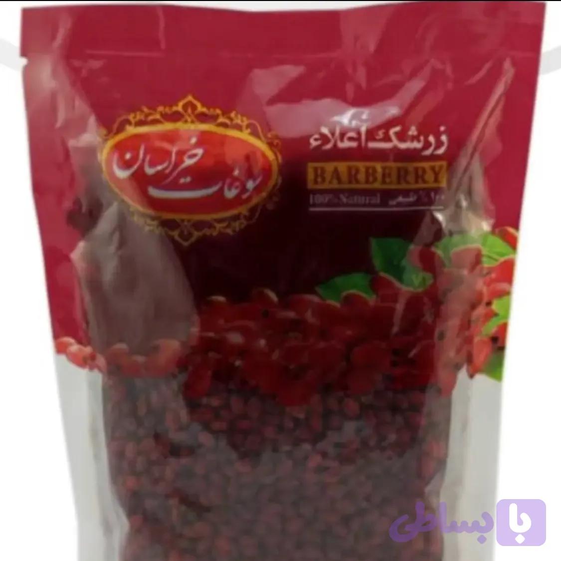 پلاستیک زرشک با ظرفیت 200 گرم