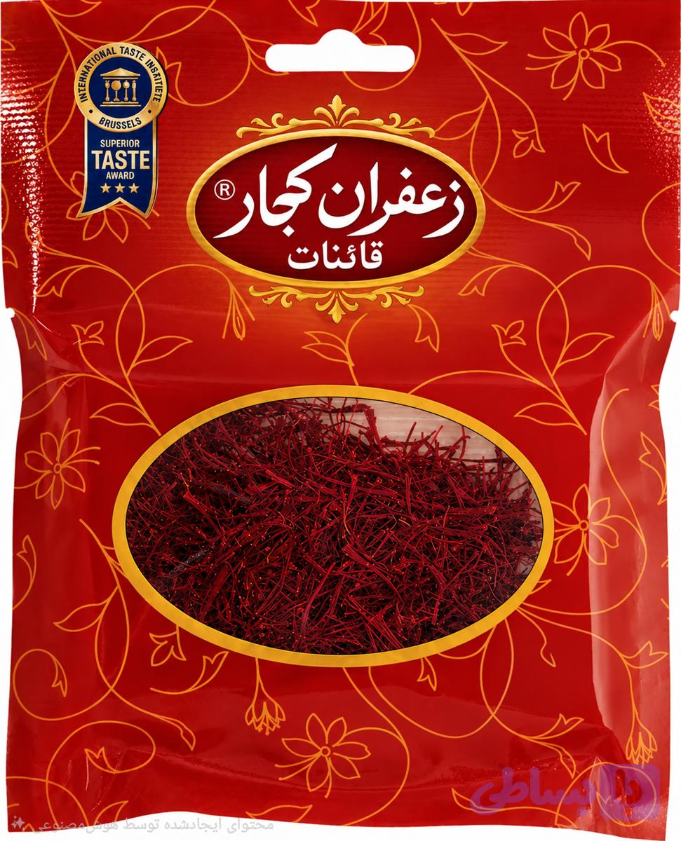 سرگل 0.65 گرم کجار