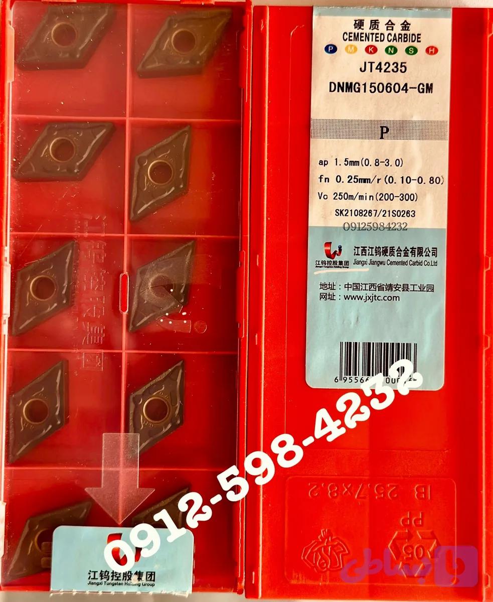 DNMG 150608-GM JT4235