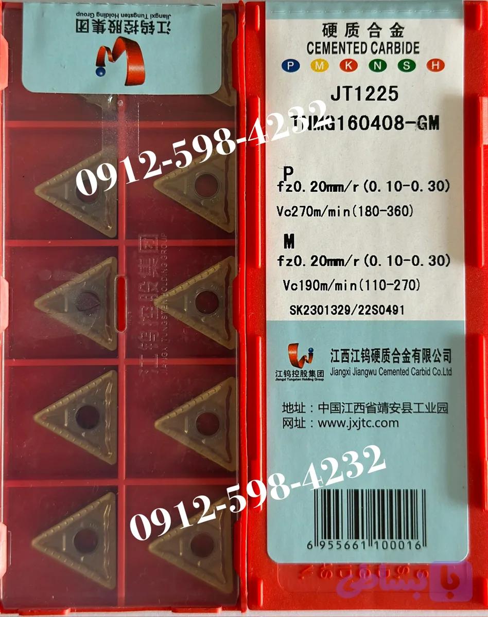 TNMG 160408-GM JT1225