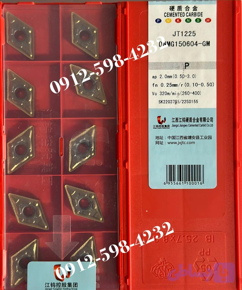 DNMG 150608-GM JT1225