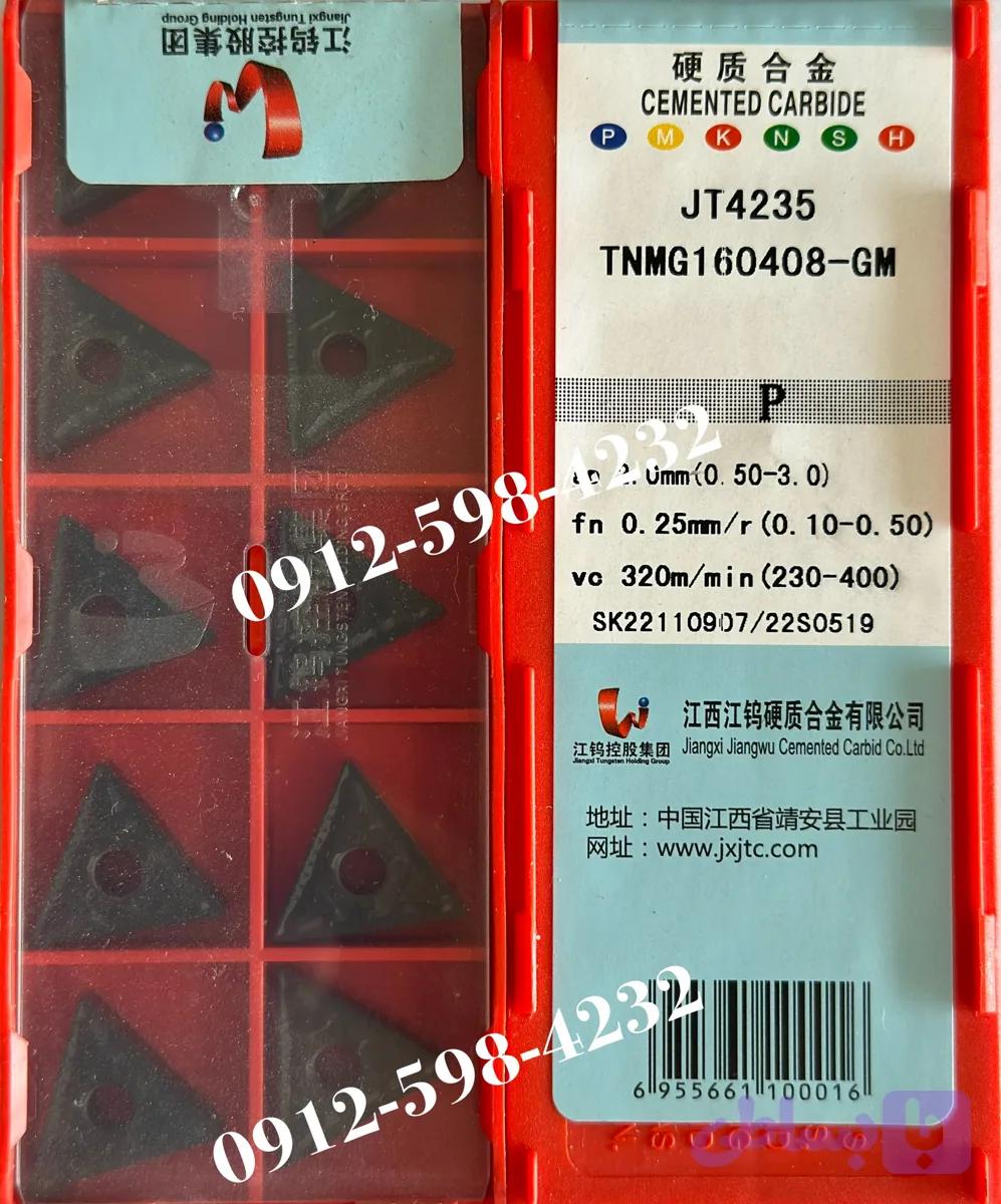 TNMG 160408-GM JT4235
