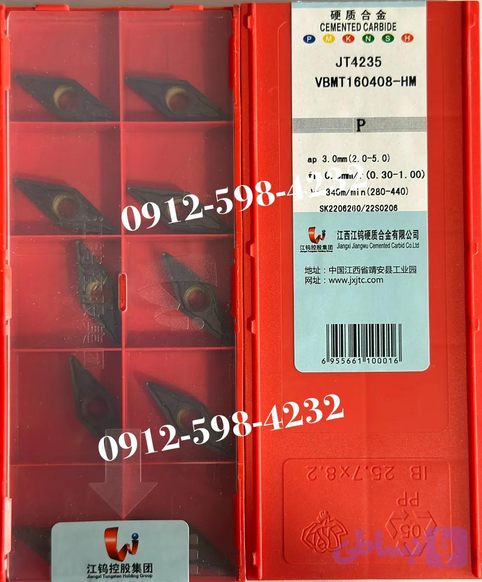 VBMT 160408-HM JT4235