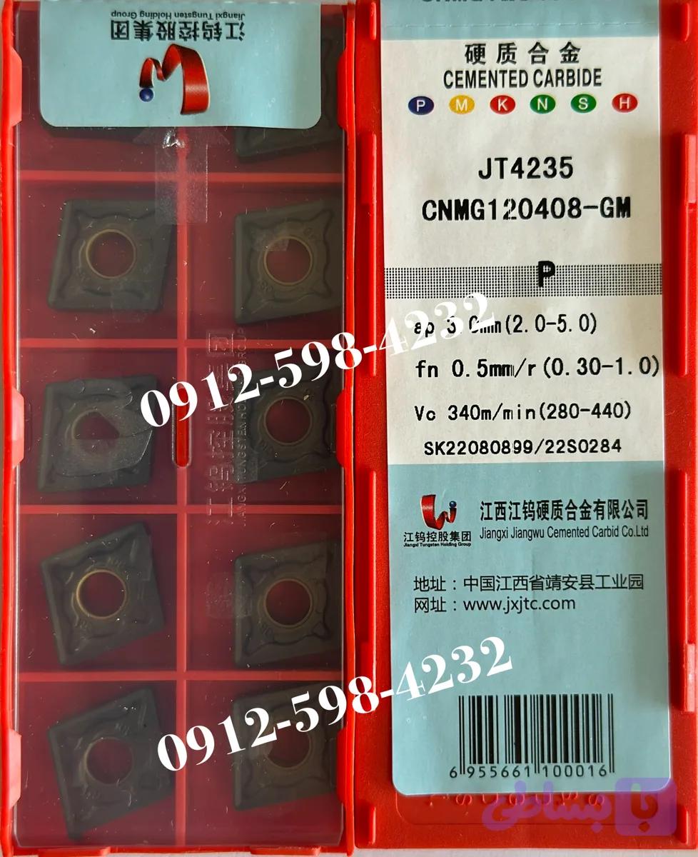CNMG 120408-GM JT4235