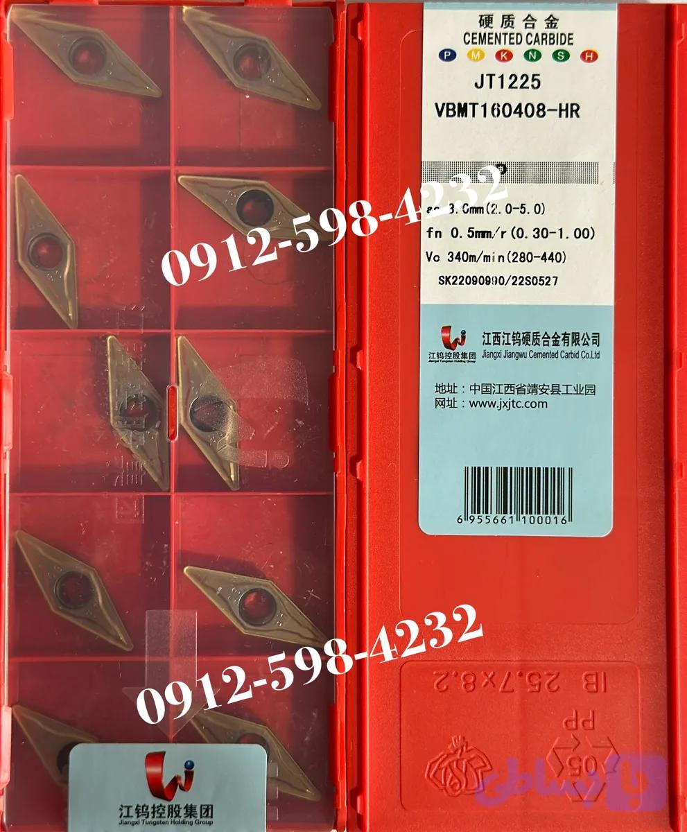 VBMT 160408-HM JT1225