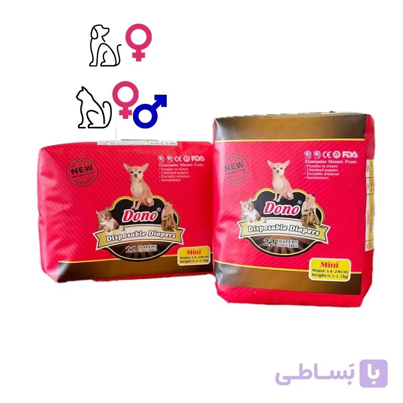 عمده پوشک گربه و سگ سایز MINI دونو Dono — تصویر 1