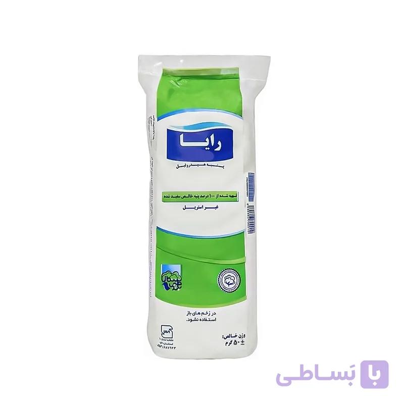 پک 10 تایی پنبه غیراستریل رایا 50 گرمی Raya
