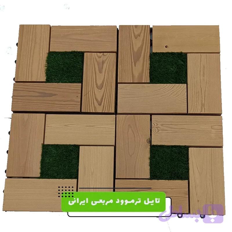 تایل ترموود مربعی ایرانی — تصویر 1