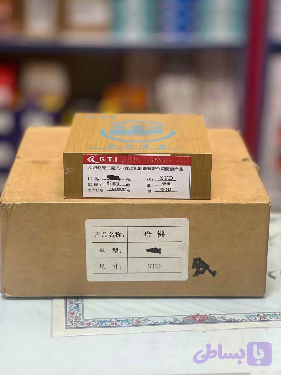 رینگ و پیستون اصلی کلوت