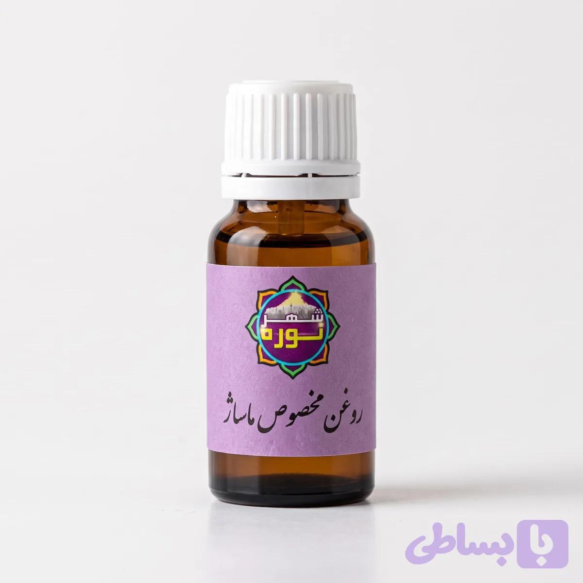 روغن مخصوص ماساژ