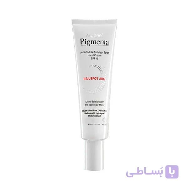 کرم روشن کننده و ضدلک پوست دست REJUSPOT ARG SPF15 آردن پیگمنتا