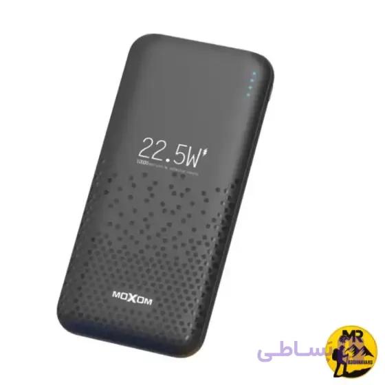 پاوربانک موکسوم مدل MX-PB202 ظرفیت 10000mAh