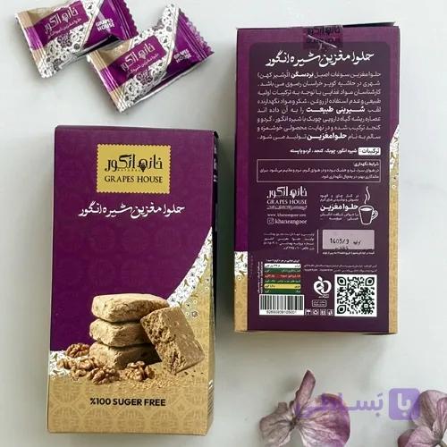 حلوامغزین شیره انگور | اصیل و سنتی — تصویر 1