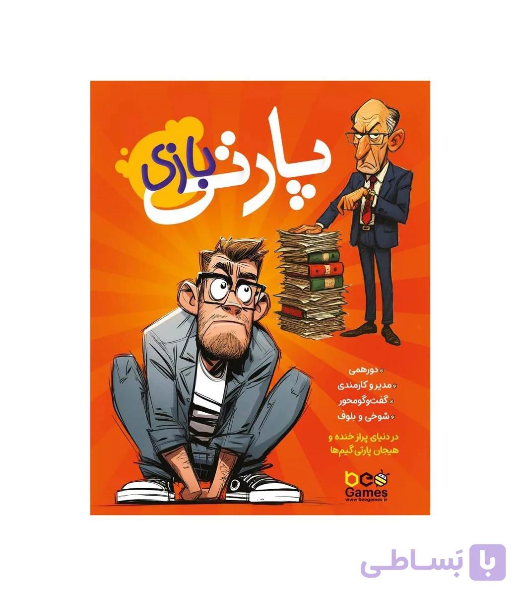 بازی فکری پارتی بازی Bad Interviews — تصویر 1