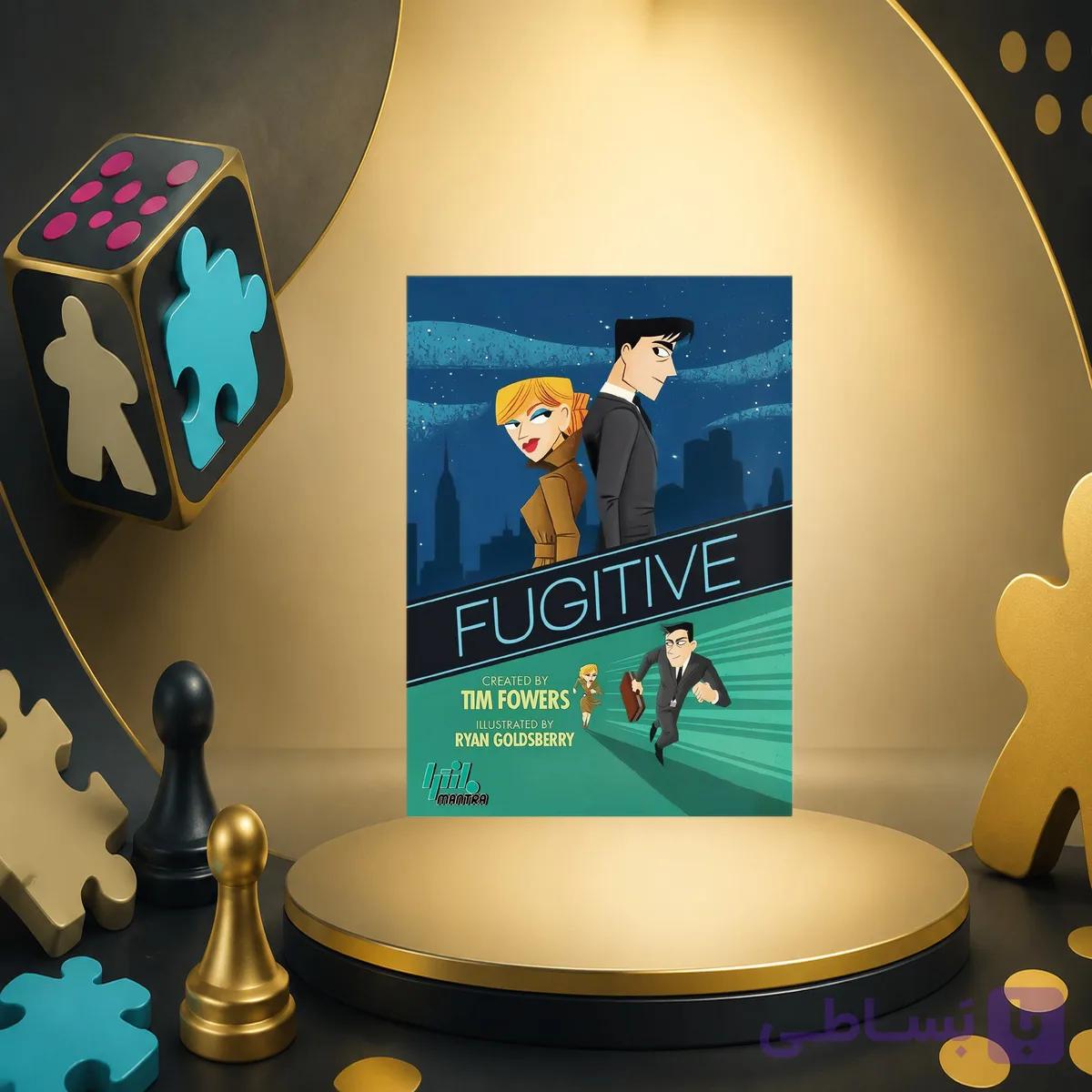 بازی فکری فراری Fugitive — تصویر 1