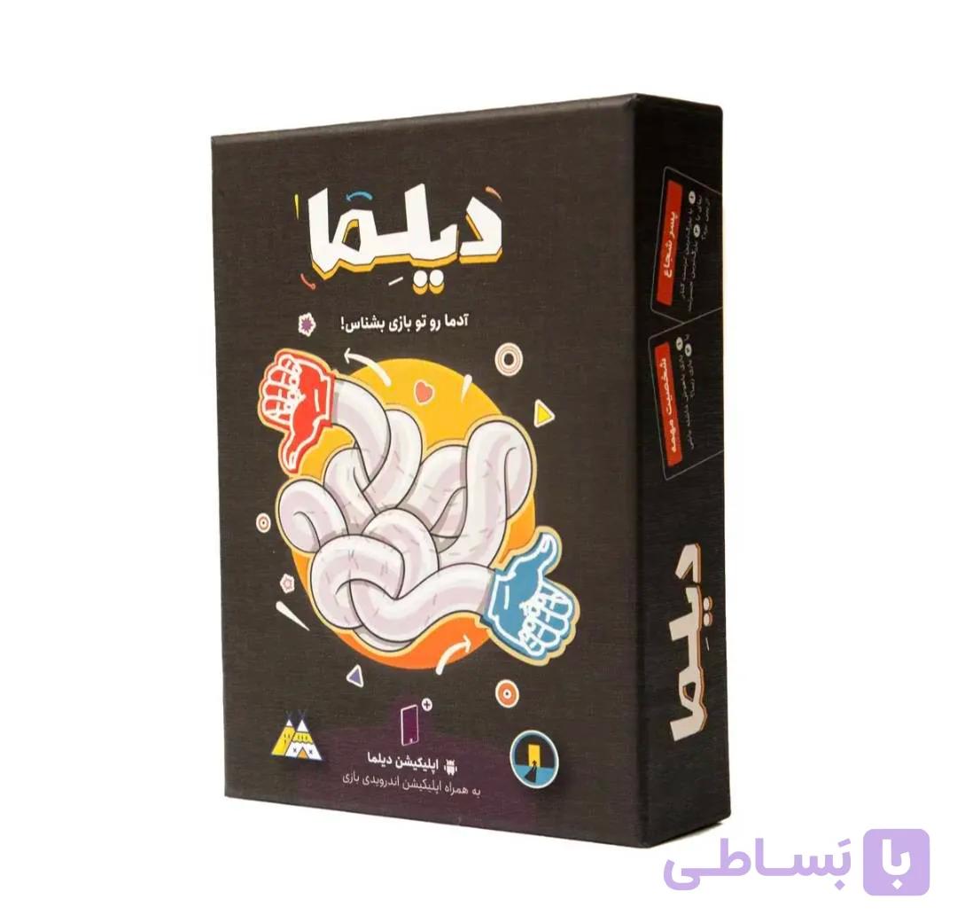 بازی فکری دیلما | یک چالش هیجان‌انگیز