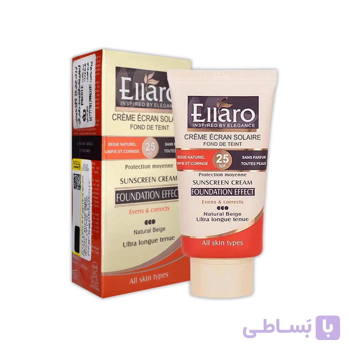 کرم ضد آفتاب با پوشش کرم پودری مناسب انواع پوستها با spf25(بژ طبیعی)الارو — تصویر 1