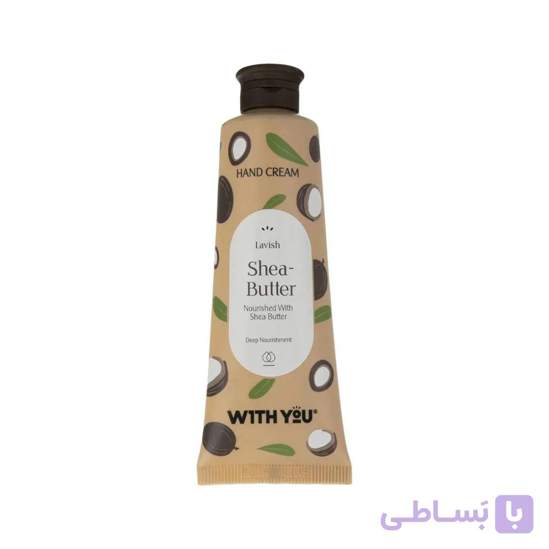 کرم مرطوب‌کننده دست شی باتر ویت یو (Shea Butter) | تغذیه عمیق و نرمی پوست — تصویر 1