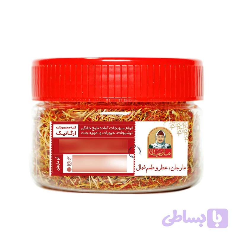 ریشه زعفران مارجان - 10 گرم