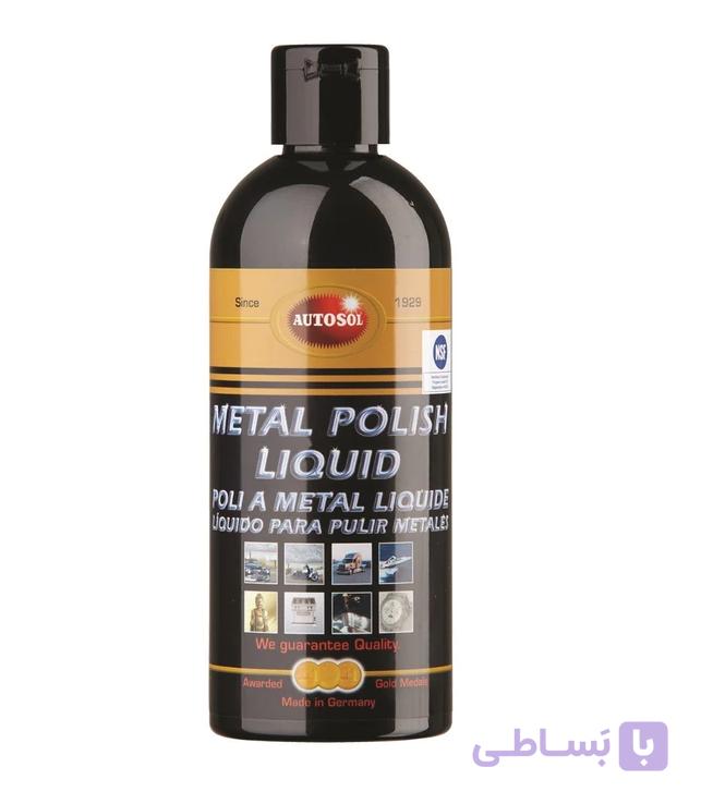 پولیش مایع براق کننده فلزات مدل Metal Polish Liquid برند اتوسل آلمان
