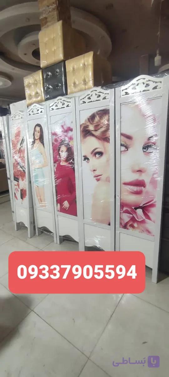 پارتیشن پاراوان آرایشگاهی طرح دار مشکی سفید موجود ارسال به سراسر ایران