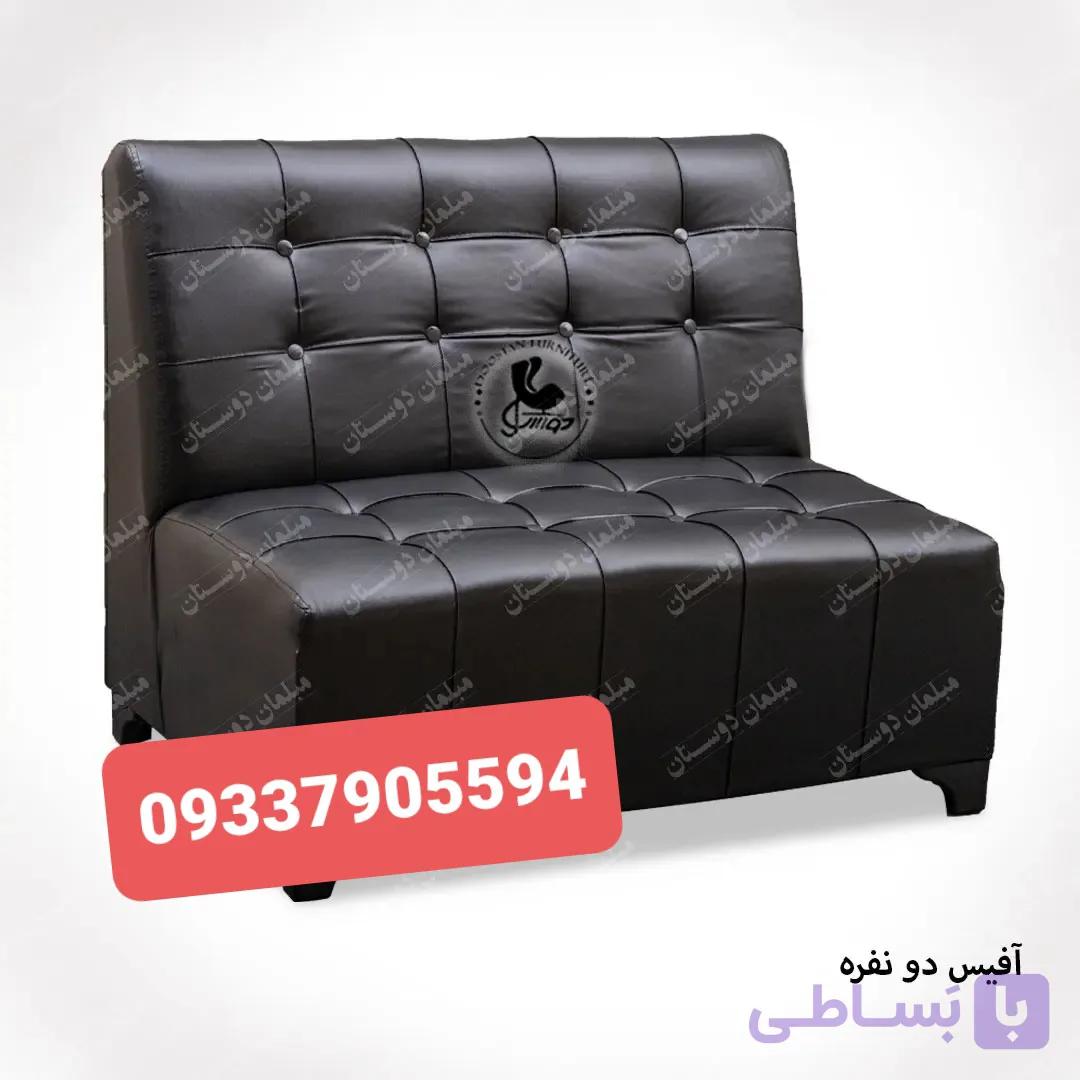 پاف آرایشگاهی آفیس گیم نت تک نفره رنگ بندی مختلف ارسال به سراسر ایران
