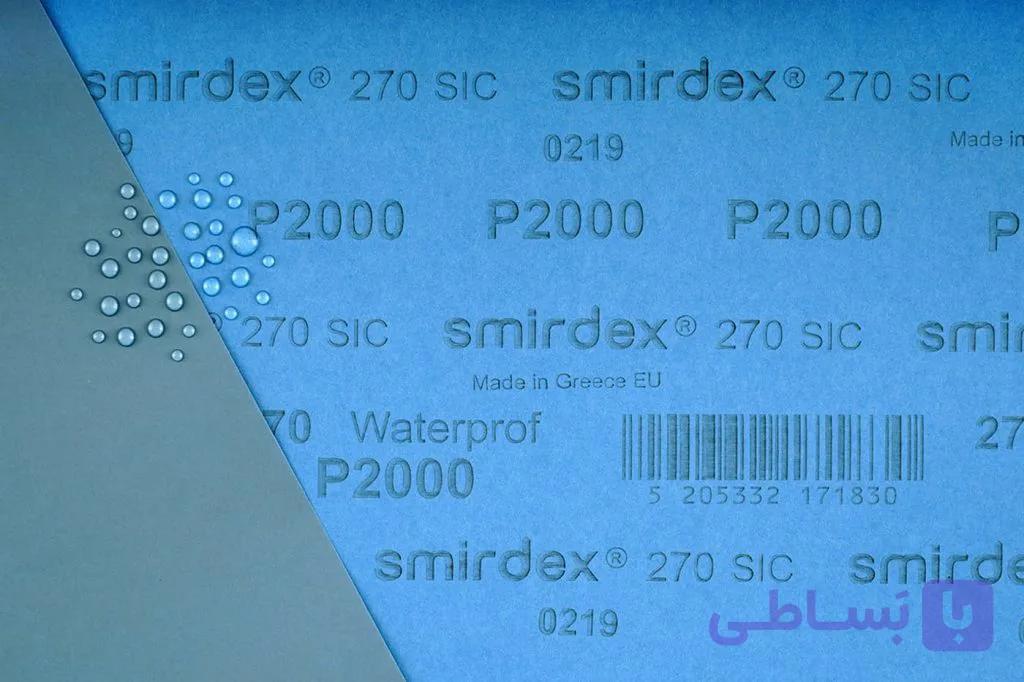 سنباده پوساپ یونانی Semirdex نمره 2000