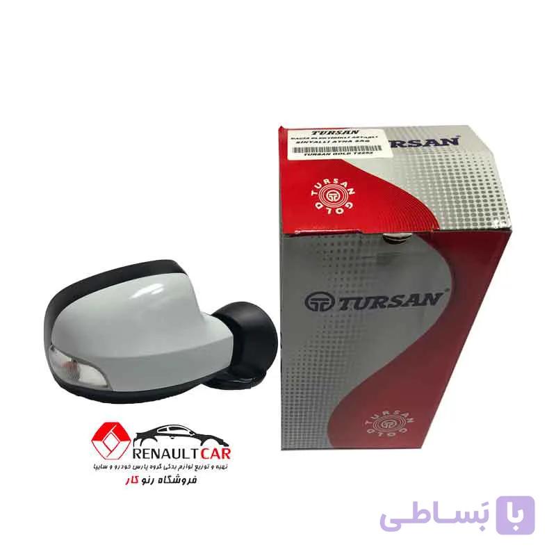آینه برقی چپ سفید راهنما دار ساندرو ترک