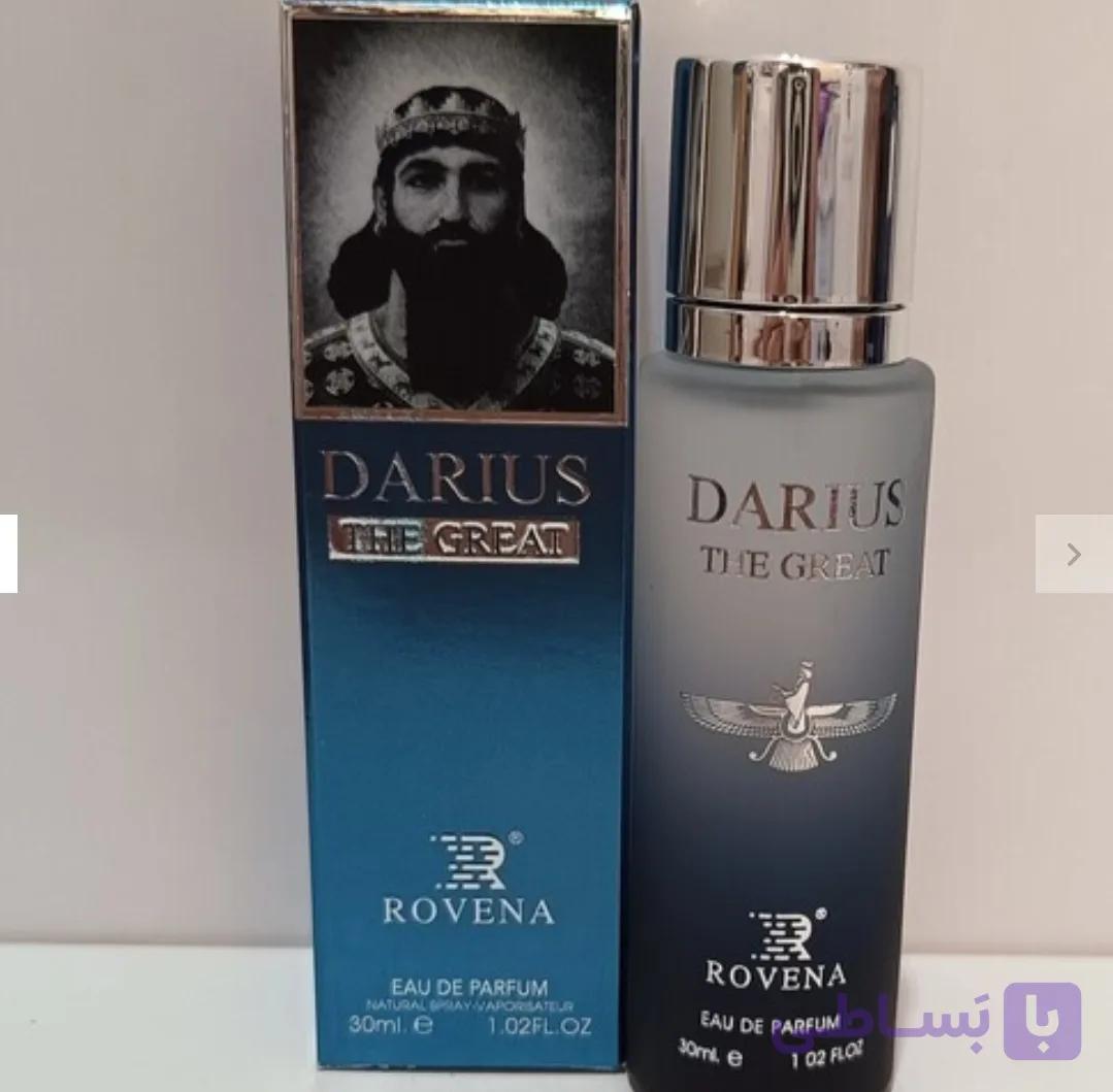 عطر ادکلن داریوش روونا Rovena Darius