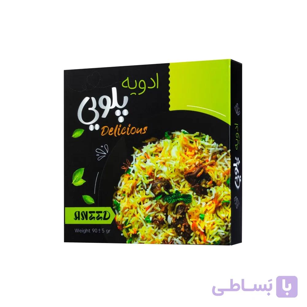 ادویه پلویی صادراتی آنید — تصویر 1