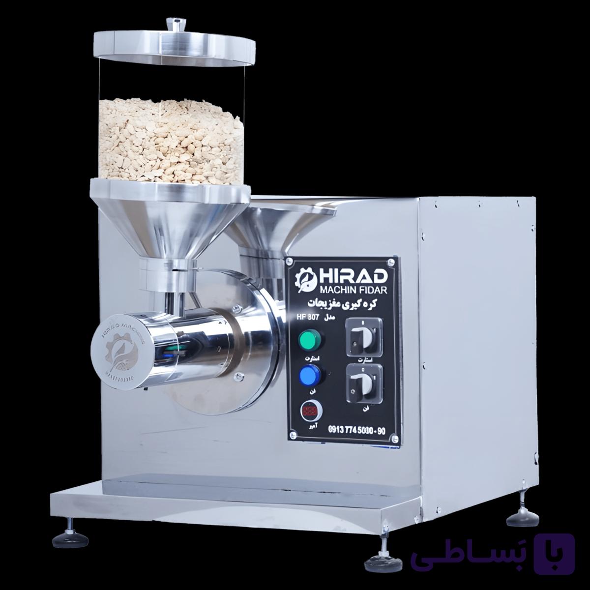 و قیمت دستگاه کره گیر هایپری مدل HF807 تک مخزن | هیراد ماشین