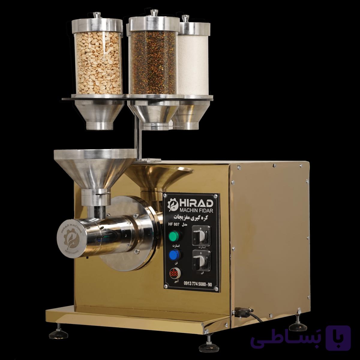 و قیمت دستگاه کره گیر هایپـری چند کاره طلایی مدل HF807 | هیراد ماشین — تصویر 1