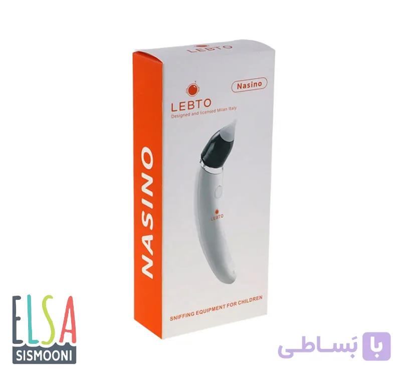 پوار بینی برقی کودک لبتو LEBTO — تصویر 1