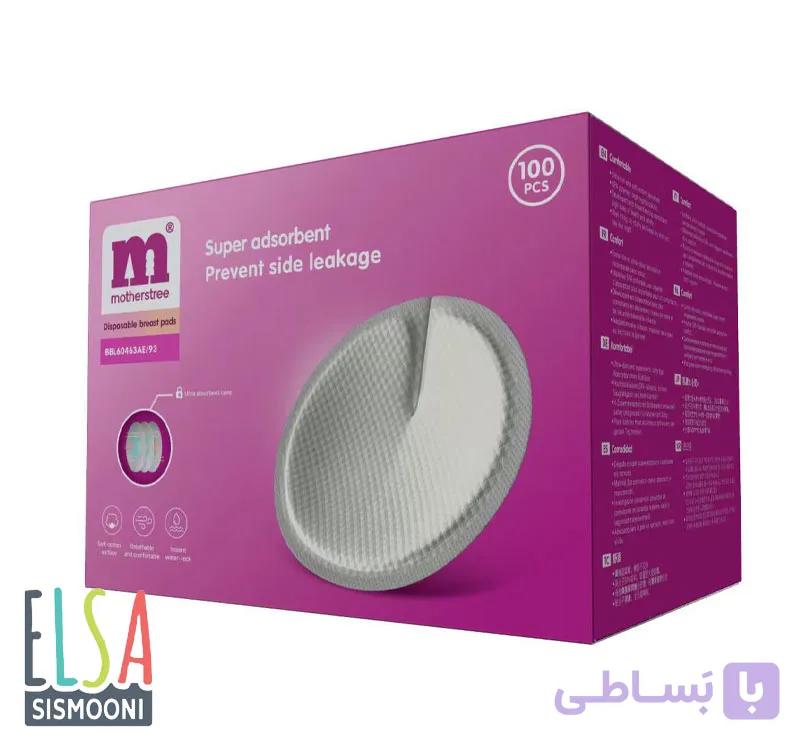 پدسینه یکبار مصرف 100عددی motherstree — تصویر 1