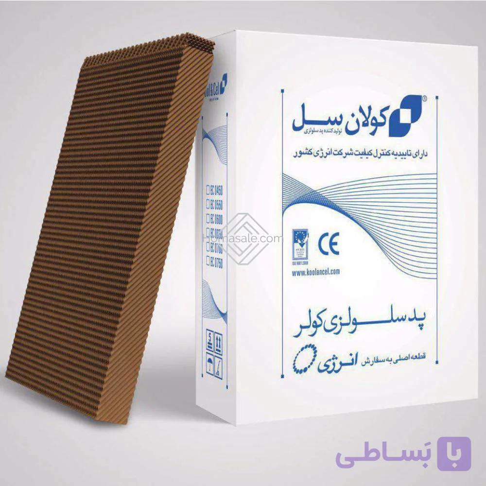 پد سلولزی کولان سل مدل 2800
