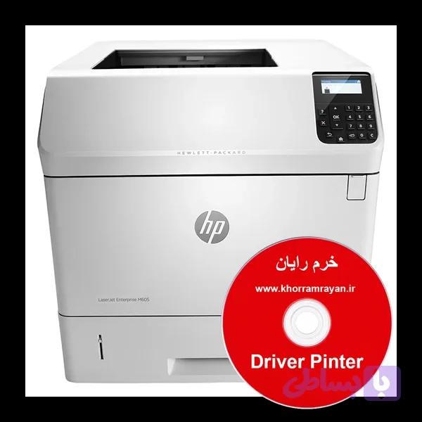 درایور HP LaserJet Enterprise M605